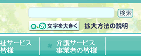 標準時