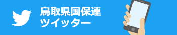 Twitterアイコン