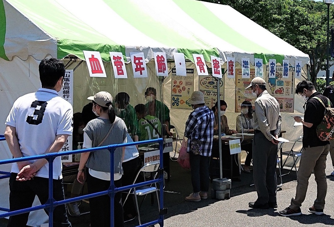 山陰合同銀行×鳥取県国保連合会」健康づくりコラボ企画