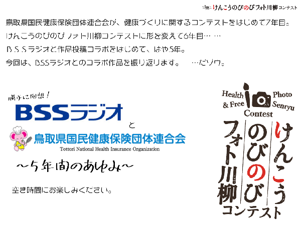 スライドサンプル