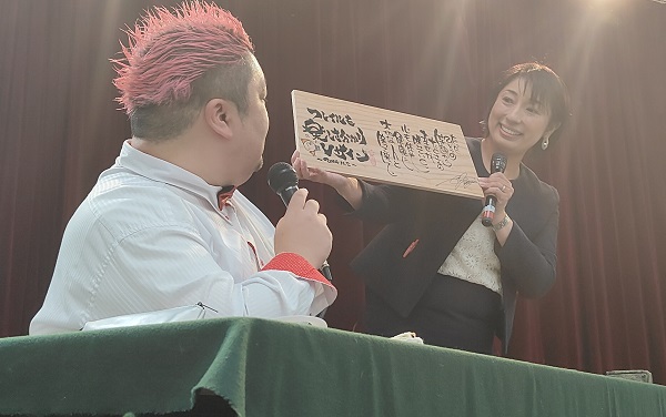 書、披露