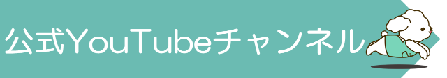 YouTubeりんく