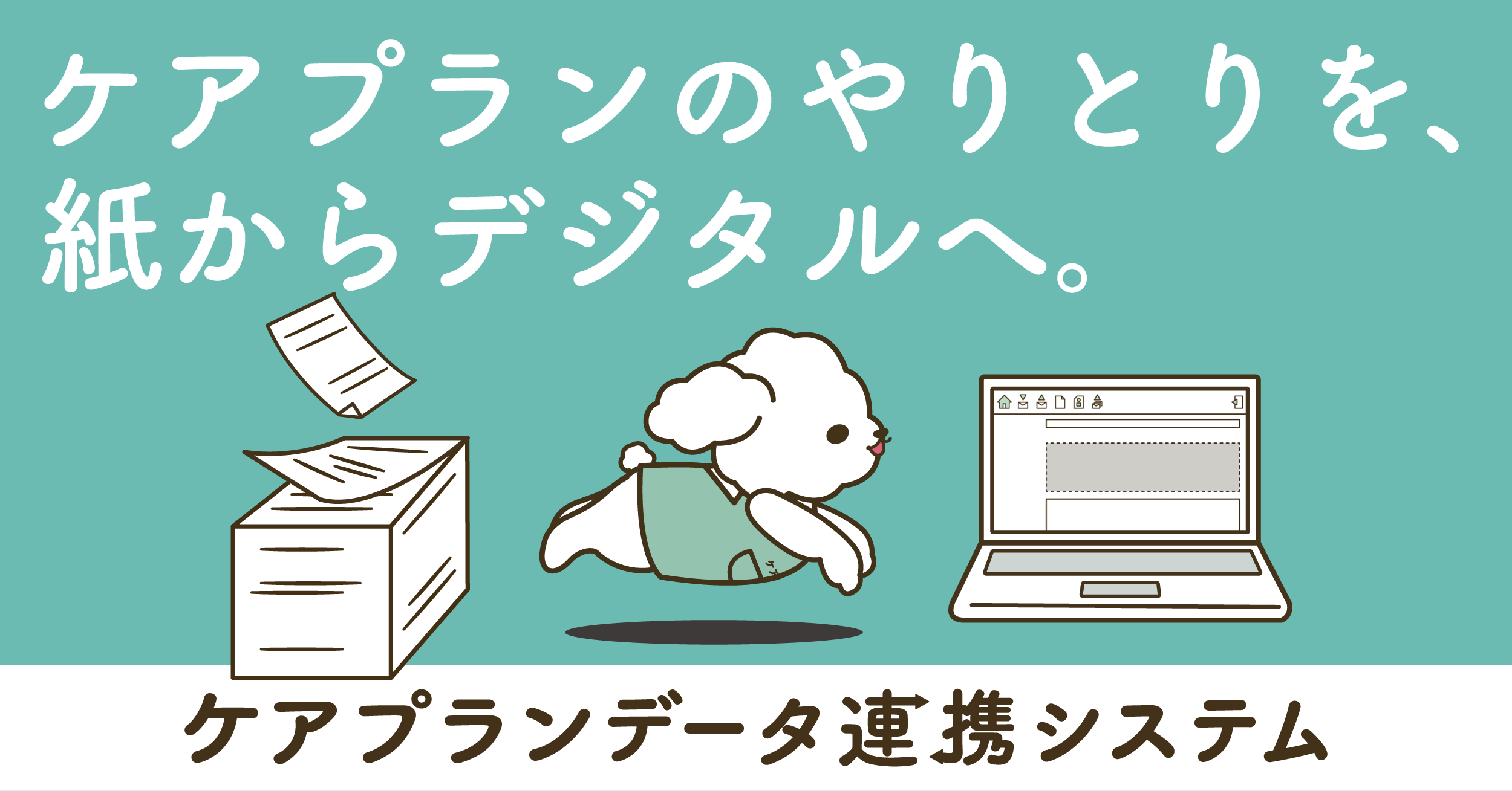 サポートサイトリンク